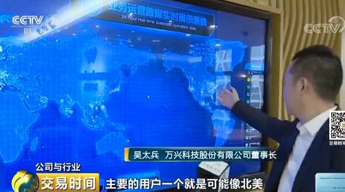 出海新藍海 國產軟件海外掘金潮，半年營收破2億背后的互聯網銷售密碼