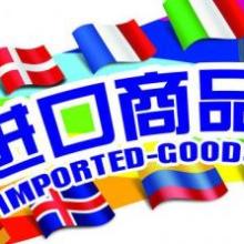 上海進(jìn)口化工品清關(guān)公司 專業(yè)代理代辦服務(wù)詳解