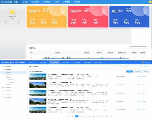 上?；ヂ?lián)網(wǎng)軟件集團(tuán) 引領(lǐng)高端協(xié)同管理軟件與網(wǎng)絡(luò)技術(shù)服務(wù)的創(chuàng)新之路
