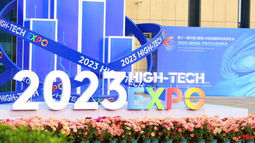 科技創新與成果轉化雙輪驅動，成都造閃耀第十一屆科博會